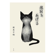 画像をギャラリービューアに読み込む, 退屈をあげる
