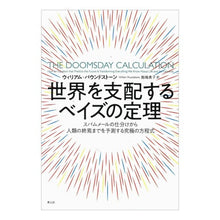 画像をギャラリービューアに読み込む, 世界を支配するベイズの定理　スパムメール
