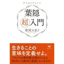 画像をギャラリービューアに読み込む, 葉隠超入門
