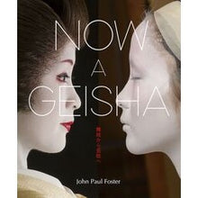 Load image into Gallery viewer, ＮＯＷ　Ａ　ＧＥＩＳＨＡ　舞妓から芸姑へ Foresta-Jiyeonpol-JP NOW A GEISHA From Maiko to
