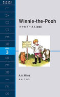 #A. A. Milne Original #Winnie-the-Pooh New Edition