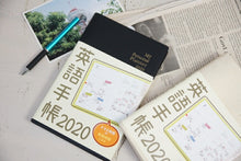Load image into Gallery viewer, IBC IBC Publishing January 2020 start (December 2019 start) Planner Weekly Left (Horizontal) B6 English Planner 2020 B6 Adult Cute Stylish Character Planner Cover Schedule Book Planner Time Keeper: 4539818159250
