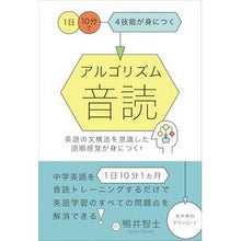 画像をギャラリービューアに読み込む, アルゴリズム音読
