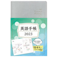 画像をギャラリービューアに読み込む, 英語手帳　シャンパンホワイト
