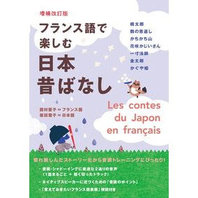 ＃西村亜子 ﾆｼﾑﾗｱｺ :9784794609410