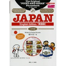 画像をギャラリービューアに読み込む, ＪＡＰＡＮ
