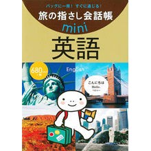 画像をギャラリービューアに読み込む, 英語
