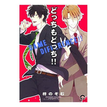 画像をギャラリービューアに読み込む, どっちもどっち！！
