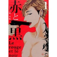 画像をギャラリービューアに読み込む, 赤と黒　　　１
