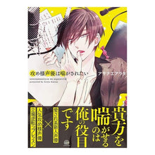 画像をギャラリービューアに読み込む, 攻め様声優は喘がされたい
