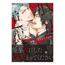 画像をギャラリービューアに読み込む, 底辺部下の逆襲！
