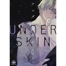 画像をギャラリービューアに読み込む, アンダースキン
