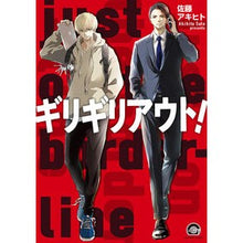画像をギャラリービューアに読み込む, ギリギリアウト！
