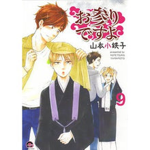 画像をギャラリービューアに読み込む, お参りですよ　　　９

