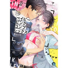 画像をギャラリービューアに読み込む, ベイビーピンクコンプレックス
