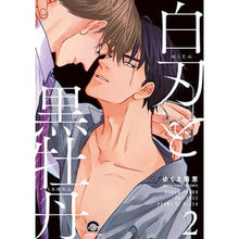 画像をギャラリービューアに読み込む, 白刃と黒牡丹　　　２
