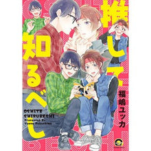 画像をギャラリービューアに読み込む, 推して知るべし
