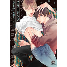 画像をギャラリービューアに読み込む, スリーピングシープ
