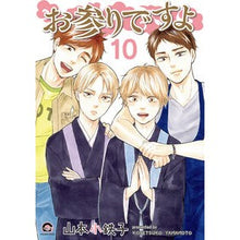 画像をギャラリービューアに読み込む, お参りですよ　　１０
