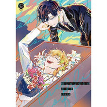画像をギャラリービューアに読み込む, 棺にさよならの花束を
