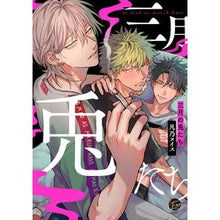 画像をギャラリービューアに読み込む, 三月の兎たち
