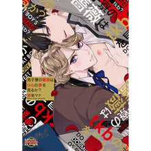 画像をギャラリービューアに読み込む, 男子寮の薔薇はｔｋｂの夢を見るか？
