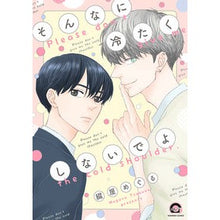 画像をギャラリービューアに読み込む, そんなに冷たくしないでよ
