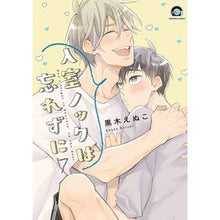 画像をギャラリービューアに読み込む, 入室ノックは忘れずに　　　７
