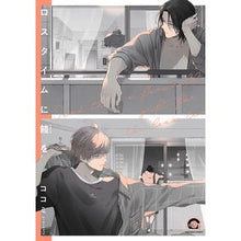 画像をギャラリービューアに読み込む, ロスタイムに餞を
