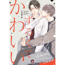 画像をギャラリービューアに読み込む, ずるくてかわいい
