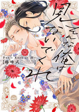 画像をギャラリービューアに読み込む, #藤峰式 #そんな俺は見ないでくれ
