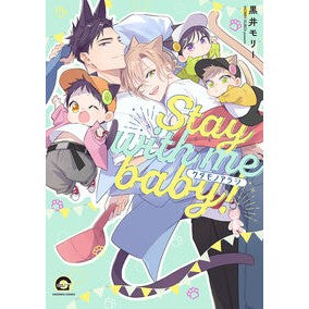 ＃黒井モリー : クロイモリ- : 海王社 : Kuroimoly- : 9784796418256