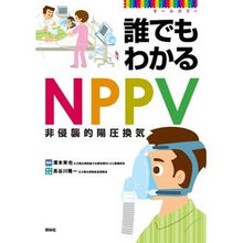 画像をギャラリービューアに読み込む, 誰でもわかるＮＰＰＶ
