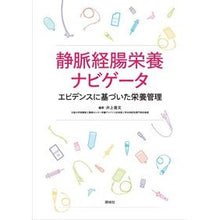 画像をギャラリービューアに読み込む, 静脈経腸栄養ナビゲータ
