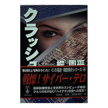 画像をギャラリービューアに読み込む, クラッシュ
