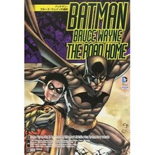 画像をギャラリービューアに読み込む, バットマン：ブルース・ウェインの選択
