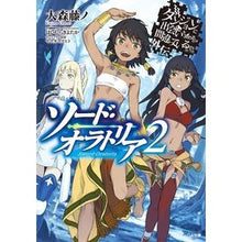 画像をギャラリービューアに読み込む, ソード・オラトリア　　　２　ダンジ　外伝
