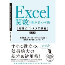 画像をギャラリービューアに読み込む, Ｅｘｃｅｌ関数＋組み合わせ術実践ビジネス
