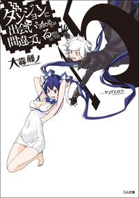 #FujinoOmori #Danmachi15