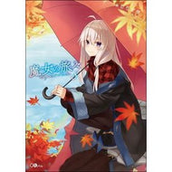 魔女の旅々　　　８ Shiraishijiyogi Witch's Journey 8