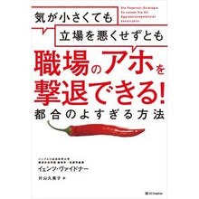 画像をギャラリービューアに読み込む, 職場のアホを撃退できる！都合のよすぎる方
