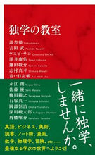 画像をギャラリービューアに読み込む, #読書猿 #独学の教室
