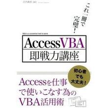 画像をギャラリービューアに読み込む, ＡｃｃｅｓｓＶＢＡ即戦力講座
