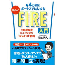 画像をギャラリービューアに読み込む, 新しいＦＩＲＥ入門
