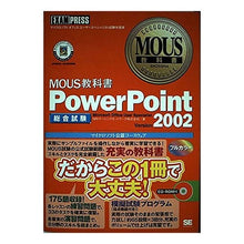 画像をギャラリービューアに読み込む, ＰｏｗｅｒＰｏｉｎｔ２００２　総合試験
