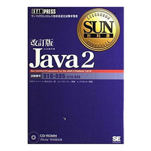 画像をギャラリービューアに読み込む, ＳＵＮ教科書　Ｊａｖａ２　改訂版

