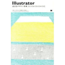 Load image into Gallery viewer, Ｉｌｌｕｓｔｒａｔｏｒ逆引きデザイ　ＣＣ
