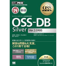 画像をギャラリービューアに読み込む, ＯＳＳ－ＤＢ　Ｓｉｌｖｅｒ　Ｖ．２．０
