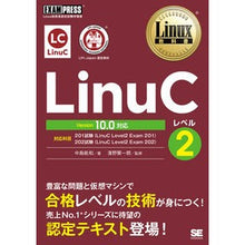 画像をギャラリービューアに読み込む, ＬｉｎｕＣレベル２　Ｖｅｒ１０．０対応
