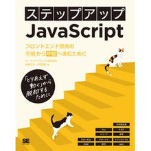 画像をギャラリービューアに読み込む, ステップアップＪａｖａＳｃｒｉｐｔ
